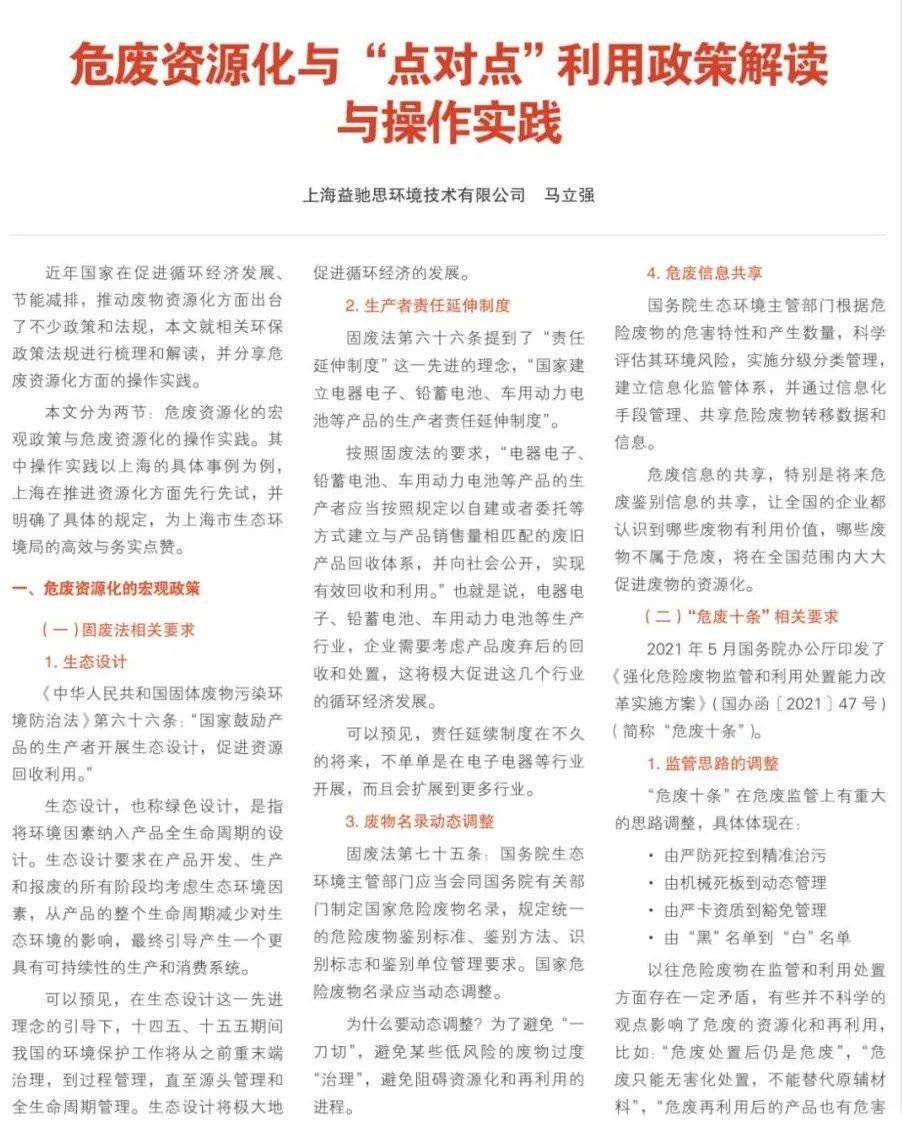 2025新澳门正版免费大全精选解析、解释与落实、构建解答解释落实