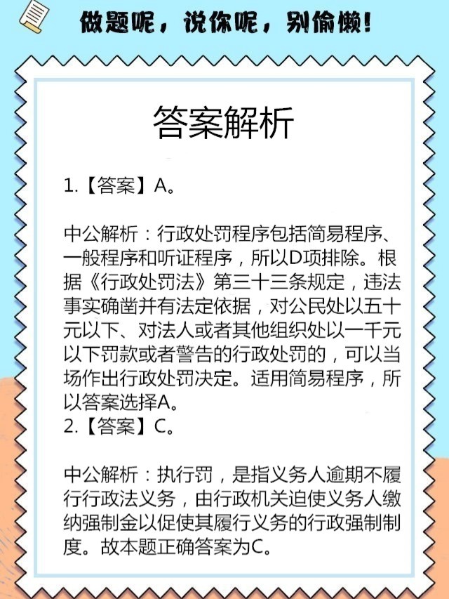2025新澳门正版免费大全精选解析、解释与落实、构建解答解释落实