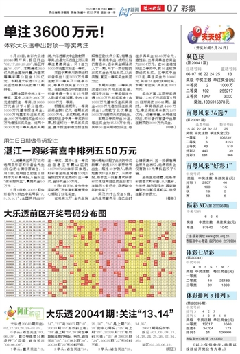 2025澳门天天开好彩资料,警惕虚假宣传-全面释义、解释与落实、全面解答解释落实