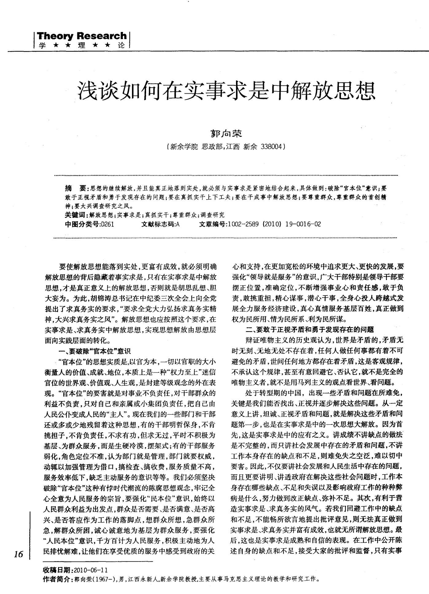 2025新澳门正版免费大全精选解析、解释与落实、构建解答解释落实