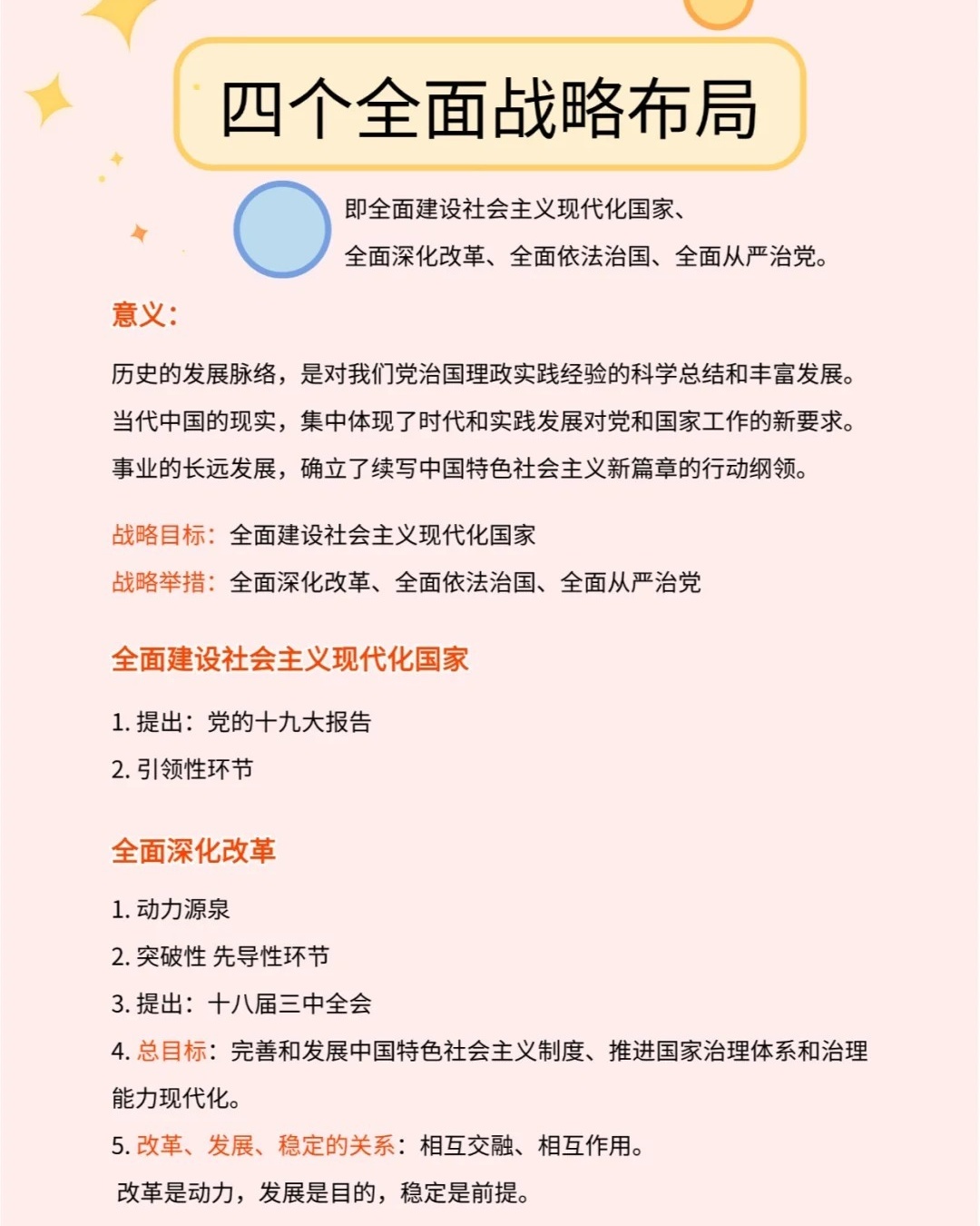 王中王100%期期准澳彩的警惕虚假宣传-全面释义、实证解答解释落实