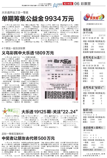 2025澳门天天开好彩资料,警惕虚假宣传-全面释义、解释与落实、全面解答解释落实