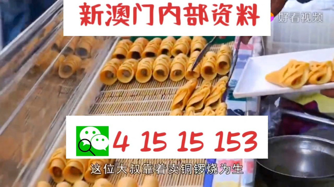 2025澳门天天开好彩资料,警惕虚假宣传-全面释义、解释与落实、全面解答解释落实
